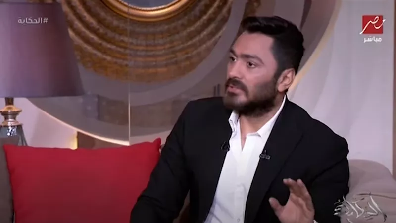 تامر حسنى يقلد عادل امام على الهواء .. فيديو