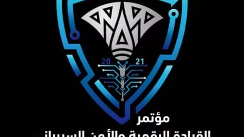 جامعة قناة السويس تستعد لإنطلاق مؤتمر