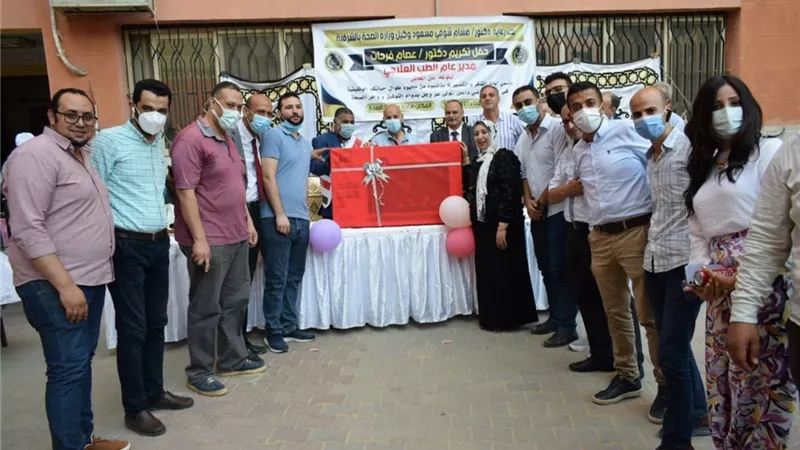 مديرا الصحة والتأمين ونقباء الاطباء والصيادلة والاسنان يكرمون مديرى الطب العلاجي والإدارة الصحية بالإبراهيمية