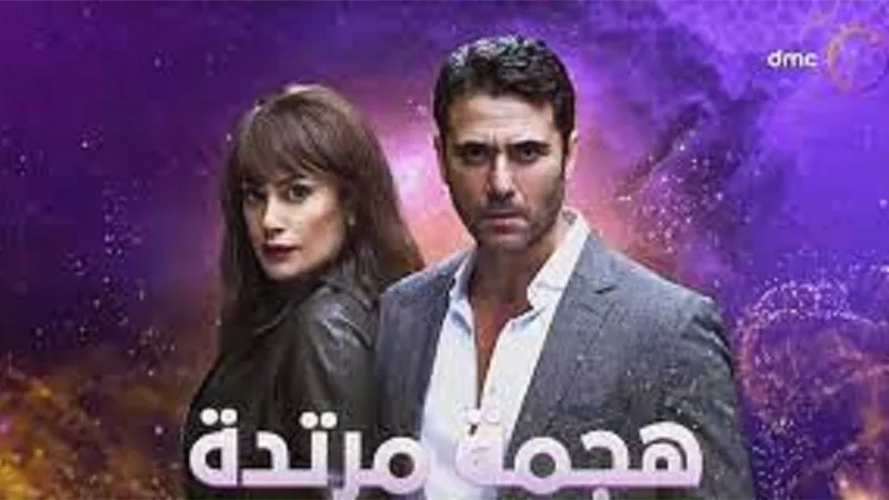 احمد عز يعلن عن عدم تقديمه الجزء الثانى لـ 