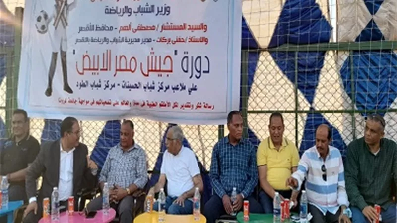 ختام دورة 