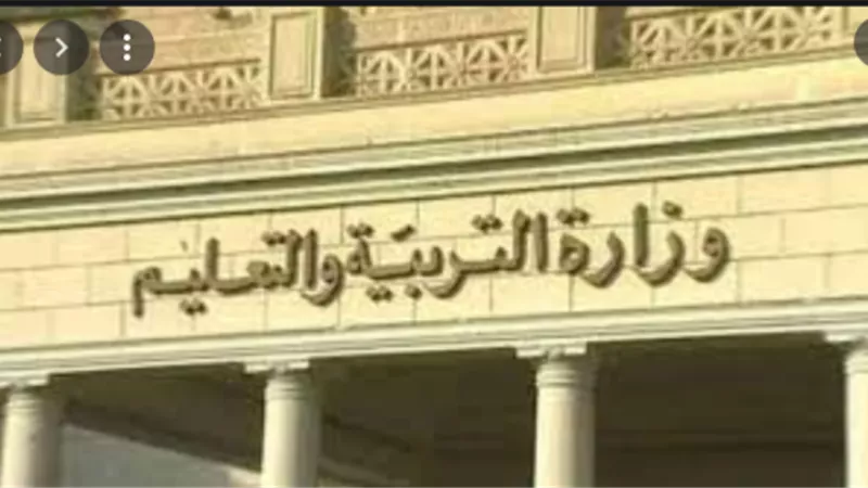 الجمهورية اون لاين تنشر رابط المنصه الإلكترونية للبث المباشر لحصص المراجعات النهائية لطلاب الثانوية العامة