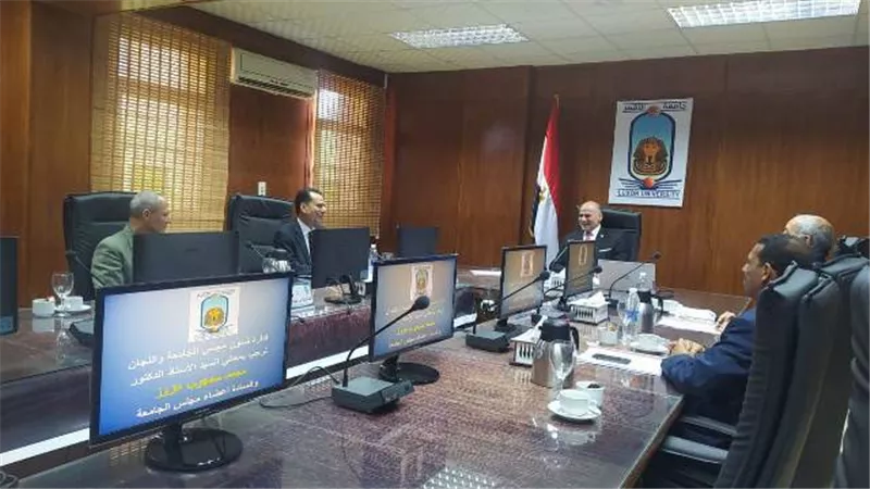 مجلس جامعة الأقصر .. بدء الدراسة بكلية الطب واعتماد نتائج الكليات