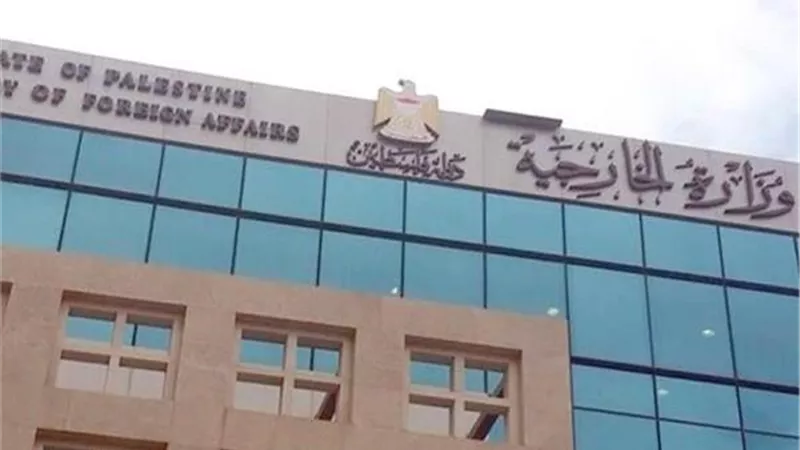 الخارجية الفلسطينية تدين الاستيطان الإسرائيلي: تهديد لجهود إحياء عملية السلام