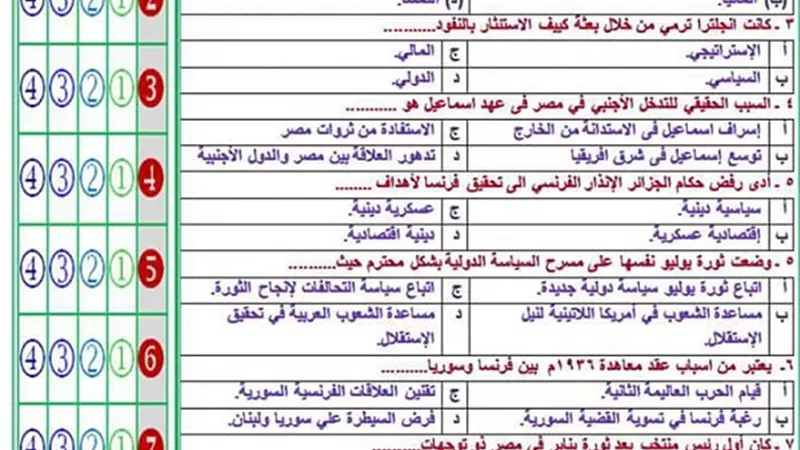 روشتة التفوق والخلطة السحرية فى 80 سؤالا واجابتهم بتاريخ الثانوية العامة