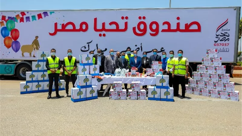 صندوق تحيا مصر يطلق قافلة لدعم الأسر الأولى بالرعاية .. في محافظة قنا