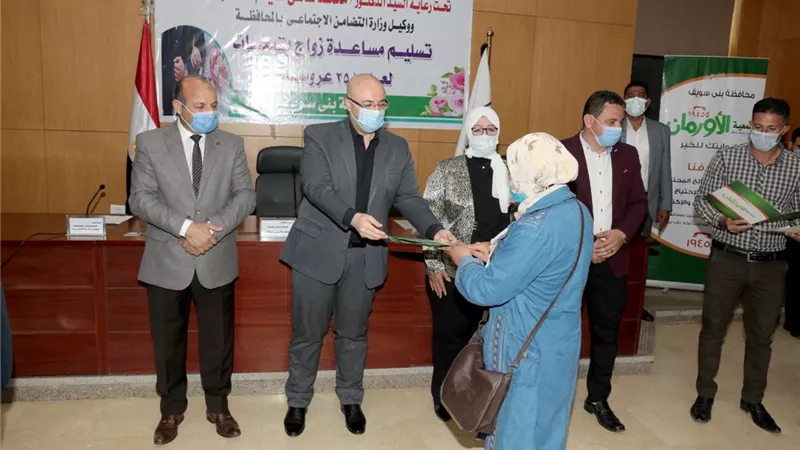محافظ بني سويف يًسلم مساعدات زواج ل 25 فتاة من الأيتام
