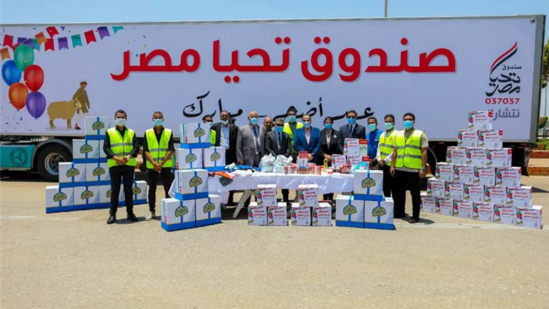 صندوق تحيا مصر يطلق قافلة لدعم الأسر الأولى بالرعاية في 