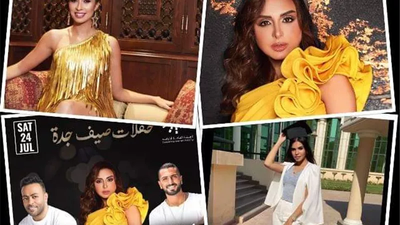 تريندات المشاهير.جمهور هالة صدقي فرحان باثبات نسب طفليها.. وسخرية من شروط روبي لحضور حفل الساح