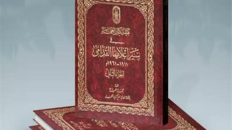 *إصدارات 