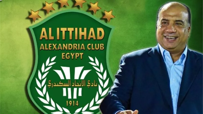 محمد مصيلحى يكشف عن مفاجأة كبرى لجماهير الاتحاد السكندرى.. شاهد