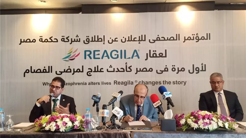 إطلاق عقار 