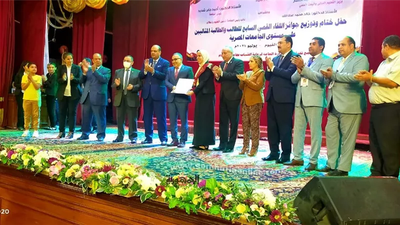 جامعة السادات تشارك في مسابقة الطالب والطالبة المثاليين بالفيوم