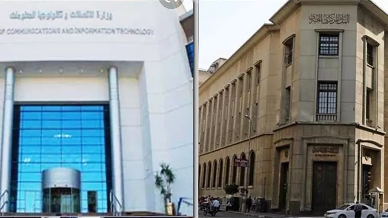 كارت بشريحة ذكية.. تعاون بين المركزي و الاتصالات لتيسير الخدمات الحكومية رقمياً