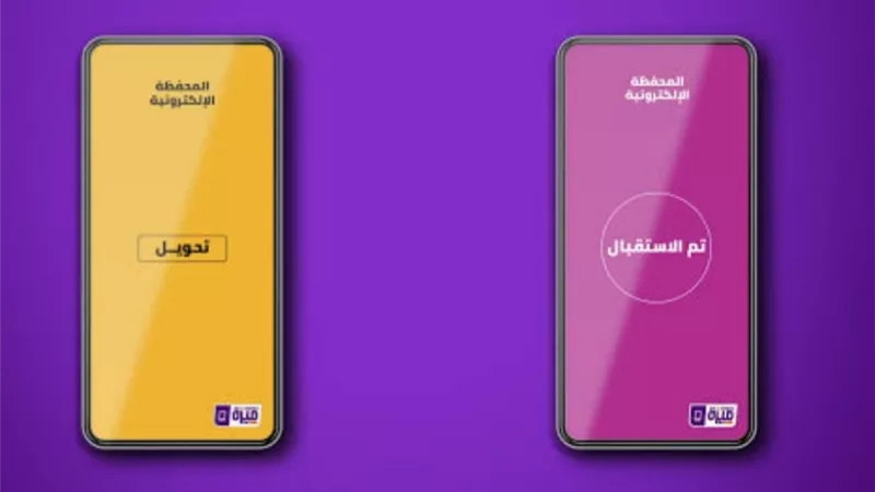 القضاء على قوائم الانتظار بمنافذ تقديم الخدمات ب كارت المواطن الموحد .. تفاصيل