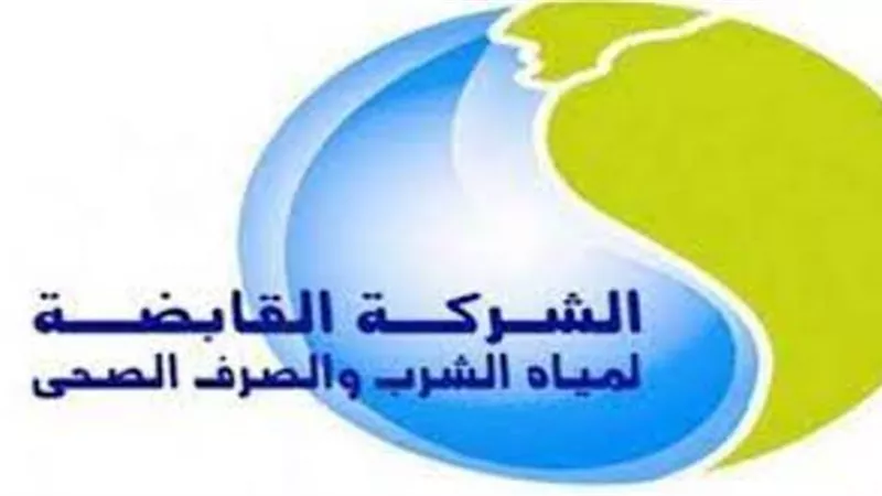 القابضة للمياه: دورة تدريبية عن مخاطر التعامل مع الاماكن المغلقة والضيقة