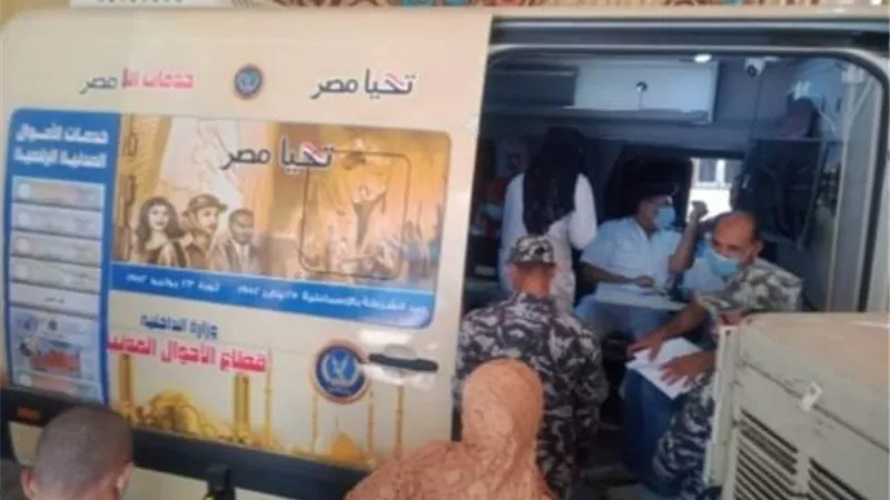مأموريات أنسانية للأحوال المدنية