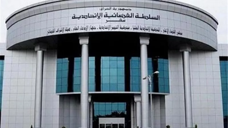 المحكمة العليا بالعراق تنفي تغريم رئيس البرلمان لتعيينه وزراء بصورة غير دستورية