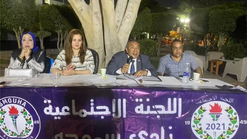 ندوة عن دور مجلس الأمناء في نادى سموحة