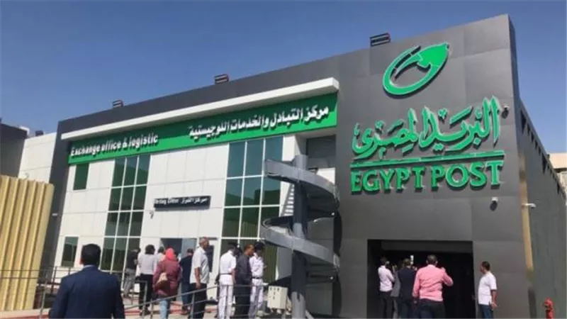 الهيئة القومية للبريد تفتح أبوابها غدًا لتقديم الخدمات للمواطنين