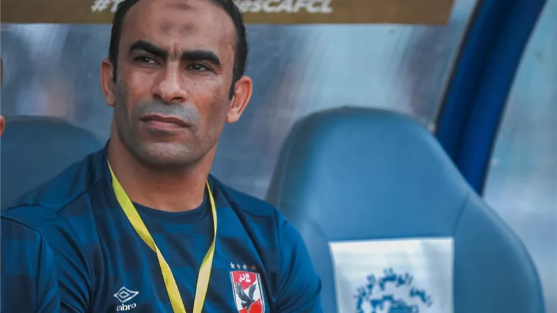 عبد الحفيظ يكشف دور الخطيب فى التتويج بلقب دورى الابطال