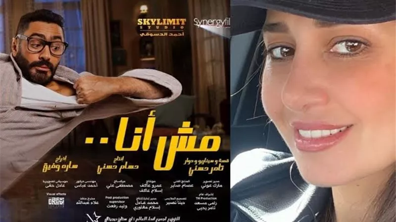 حقيقة عدم تقاضى حلا شيحة اجرها فى 