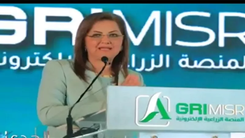 فيديو.. بدء إطلاق المنصة الرقمية لخدمة القطاع الزراعي