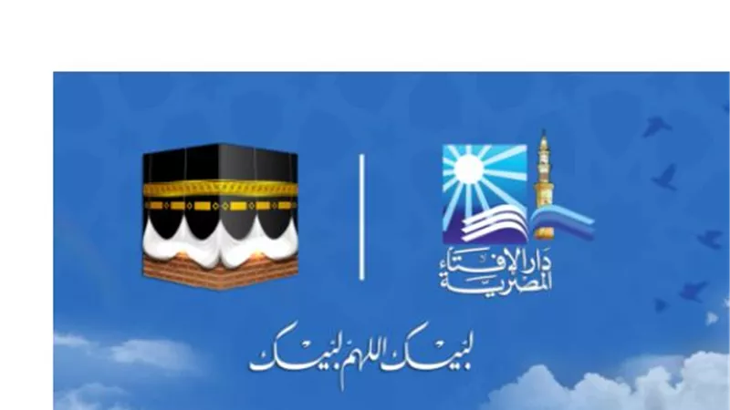 ما حكم استخدام الصابون المعطَّر أثناء الإحرام