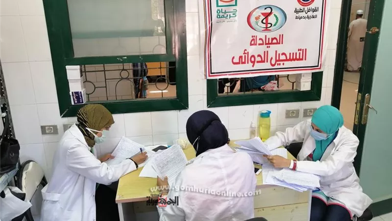علاج ١٤٣٩ مواطنا بالمجان في قافلة طبية بدمياط