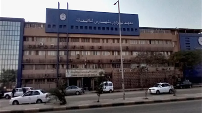 توقيع مذكرة تفاهم بين معهد تيودور بلهارس للأبحاث والمركز القومي للبحوث