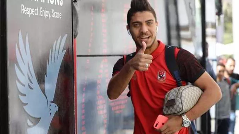 محمد شريف يكشف أقرب أصدقاؤه من نجوم الأهلى .. تعرف عليه