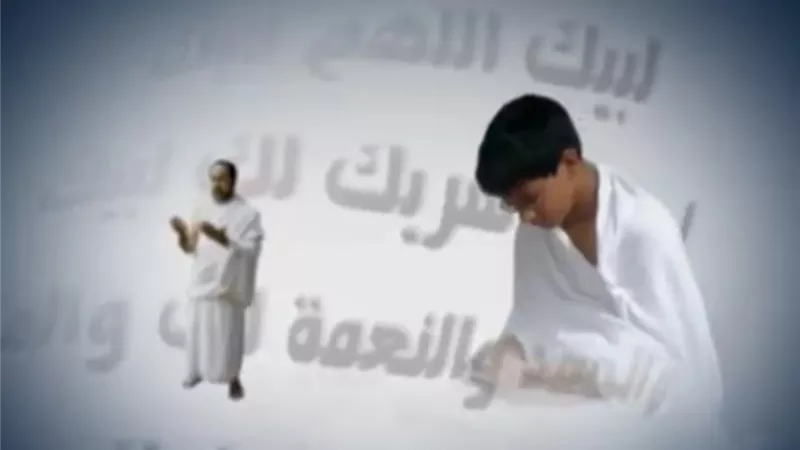 ادعية يوم عرفة
