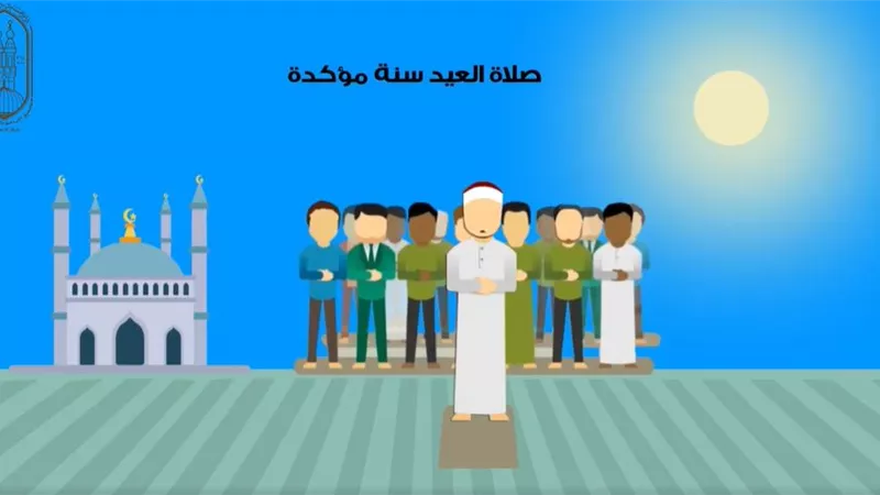 كيف تؤدي صلاة عيد الأضحى؟ .. البحوث الإسلامية يجيب | فيديو