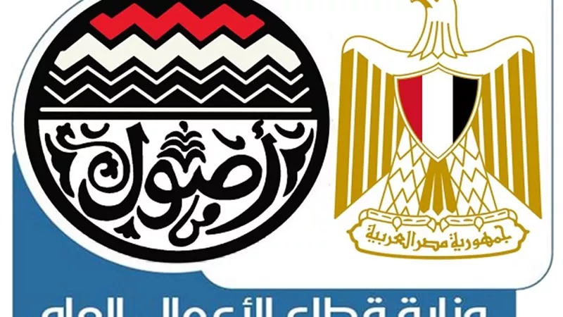 حقيقة إغلاق مصنع شركة 
