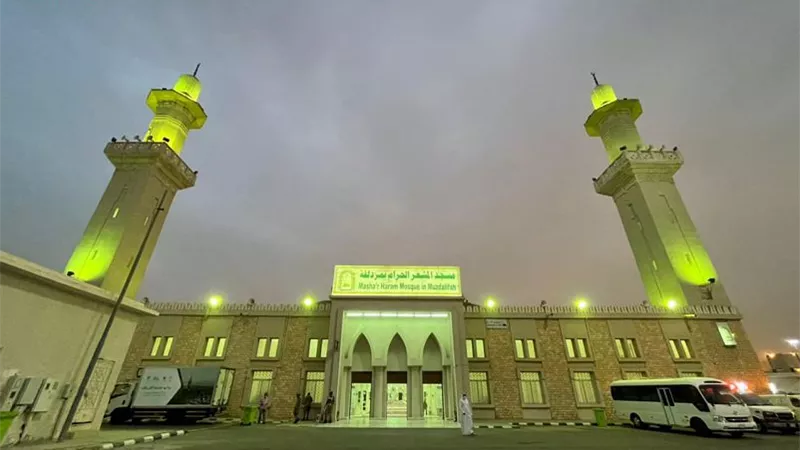 حجاج بيت الله الحرام يبيتون في مزدلفة استعداداً لأداء أعمال يوم النحر