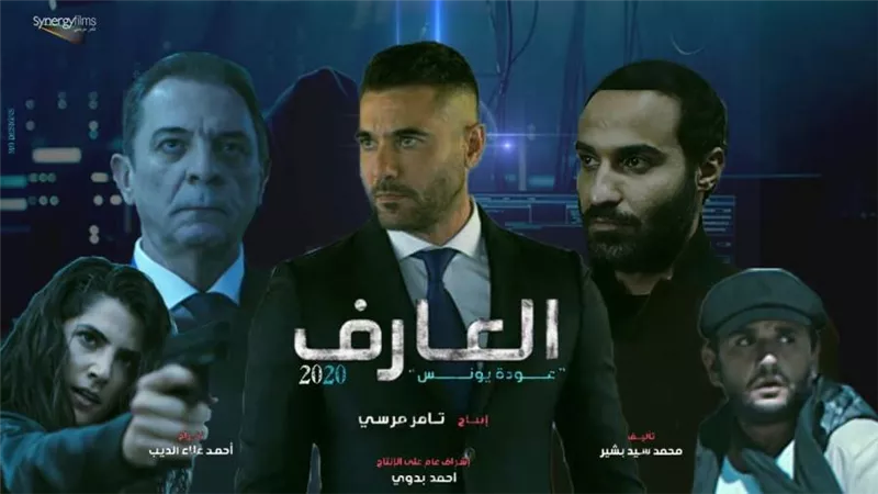 مليون و313 ألف جنيه إيرادات فيلم 