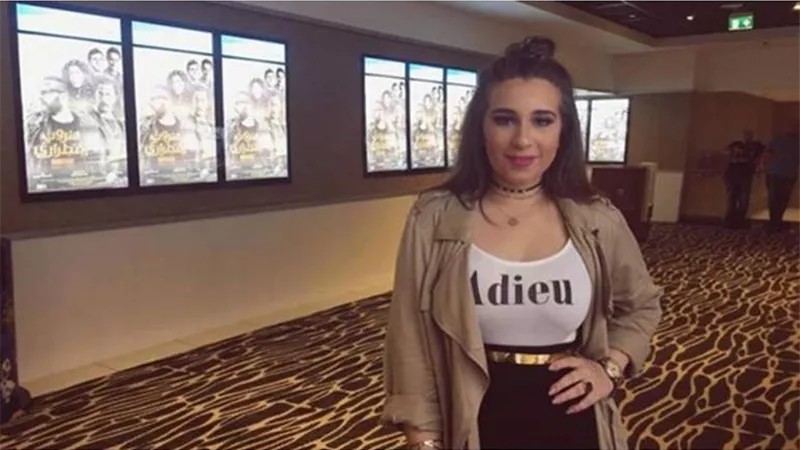اول تعليق من اسما شريف منير بعد حذف صورتها بملابس المكشوفة