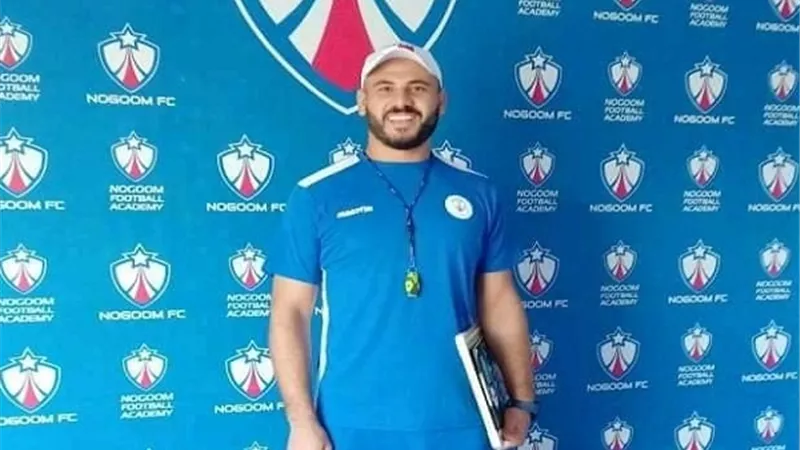 على فريد يشيد بأداء جوكر مصر امام اسبانيا