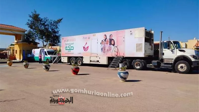 وزيرة الصحة تؤكد تقديم الخدمات الطبية والوقائية لأكثر من 53 ألف مواطن بالمدن الساحلية بمحافظة مطروح