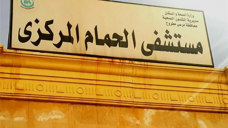 مصرع واصابة ١٢ في حادثتين علي طريق الساحل الشمالي