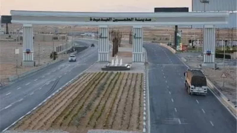 قرار ضم مارینا للعلمین الجدیدة.. یحقق التنمیة الكاملة الشاملة المستدامة لغرب مصر