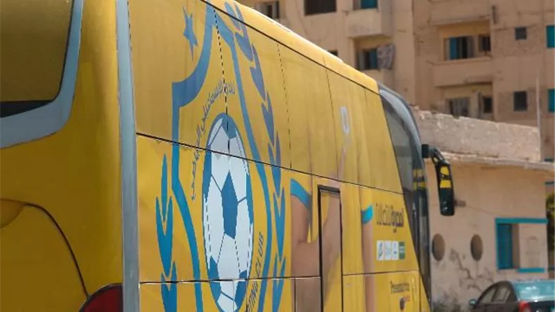 الإسماعيلي يغادر للأسكندرية ويستعد لمواجهة بيراميدز بوديتين