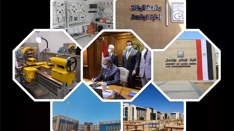 جامعة الجلالة تستعد للعام الدراسي الجديد بإضافة بعض البرامج الحديثة