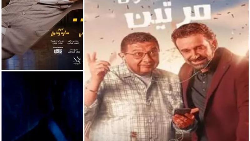 (الجمهورية أون لاين ) فى أستفتاء لأحسن الأفلام .. الجمهور : تامر وكريم وعز خطفوا العيدية