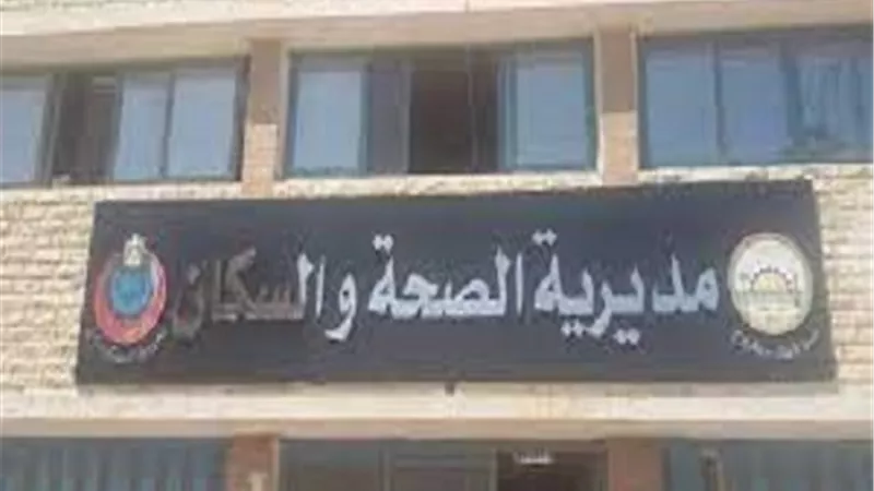 ٢٥٠ درجه في الاعدادية شرط التقدم لمدارس التمريض بمطروح..صور
