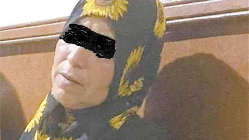 المتهمة