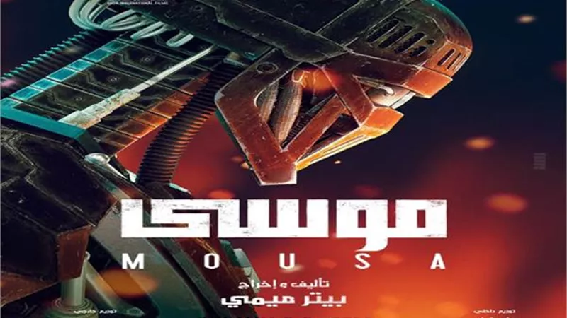 تعرف على نجوم الفن ضيوف شرف فى 