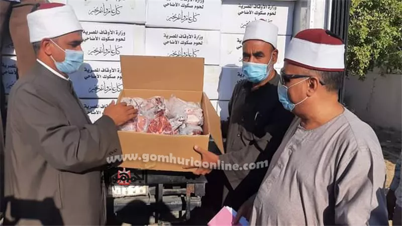 مديرية أوقاف بني سويف تستقبل (4) أطنان لحوم صكوك الأضاحي