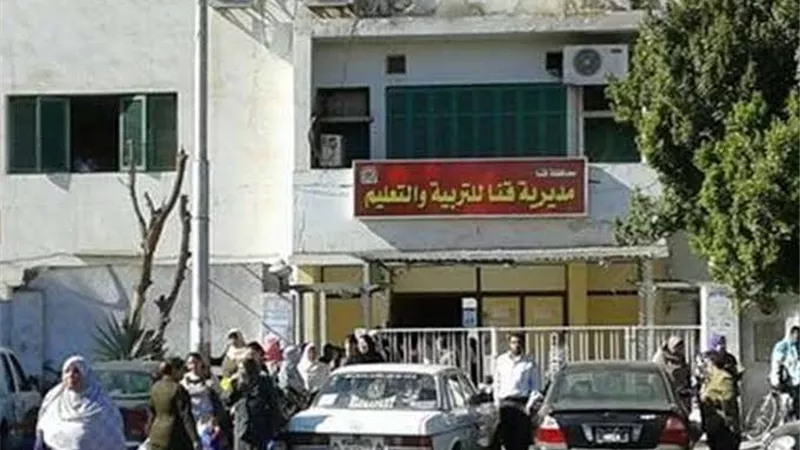 منح شهادة الاعتماد لـ ٤٦ مدرسة بقنا
