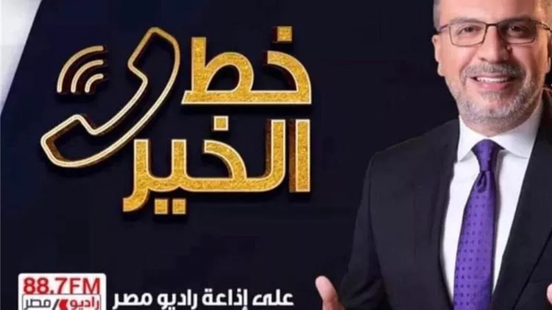 خط الخير يتكفل بمشروع خياطة لارملة براديو مصر